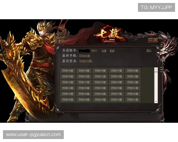 PG娱乐电脑版官网网址官方入口导航，确保玩家顺利登录体验丰富游戏内容