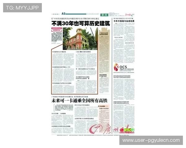 dafa娱乐场官网安全可靠的支付方式与资金保障措施详解，保障您的资金安全