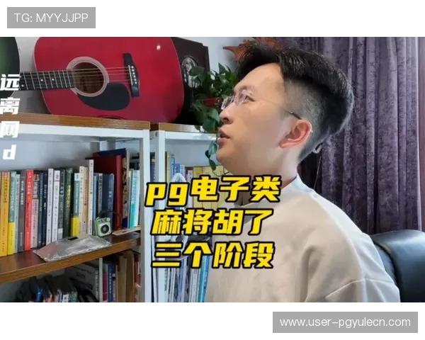 丸子导航pg电子模拟器下载安装指南，详细步骤帮助新手快速上手