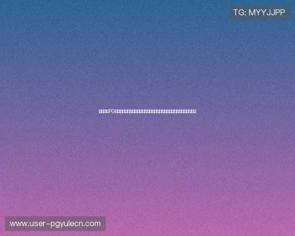 专业分析PG电子游戏网站入口的优势与特色，帮助玩家选择最适合自己的优质游戏平台
